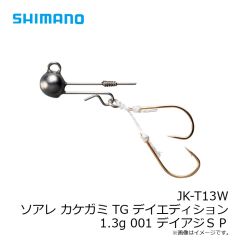 デュオ　ベイルーフ シーク128S CYA3511 イナッコゴールドOB