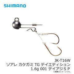 デュオ　ベイルーフ シーク128S CYA3511 イナッコゴールドOB