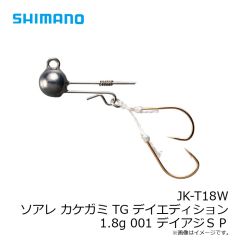 デュオ　ベイルーフ シーク128S CYA3511 イナッコゴールドOB