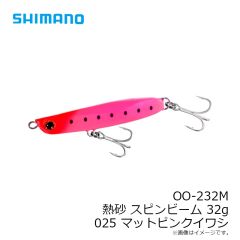 シマノ　QT-X02W セフィア アントラージュ シーグル 3.5号 S2 35g 005 シルエットレッド