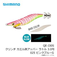 シマノ　JW-A65U アオモノキャッチャー ハイアピール 65g 010 STRグローアジ