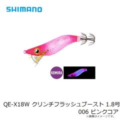シマノ　QE-X18W セフィア クリンチフラッシュブースト 1.8号 006 ピンクコア