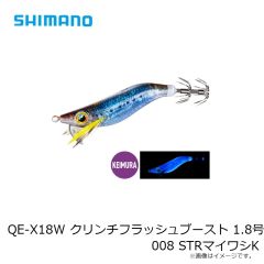 シマノ　QE-X18W セフィア クリンチフラッシュブースト 1.8号 006 ピンクコア