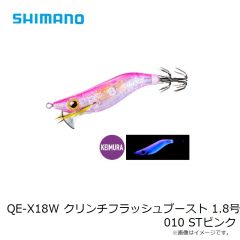 シマノ　QE-X18W セフィア クリンチフラッシュブースト 1.8号 006 ピンクコア