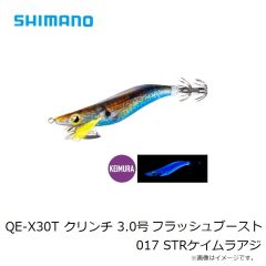シマノ　QE-X25T クリンチ 2.5号 フラッシュブースト 015 ケイムラブルー