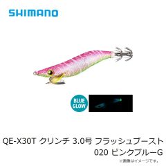 シマノ　QE-X30T クリンチ 3.0号 フラッシュブースト 020 ピンクブルーG
