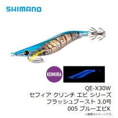 シマノ　QE-X30W セフィア クリンチ エビ シリーズ フラッシュブースト 3.0号 005 ブルーエビK