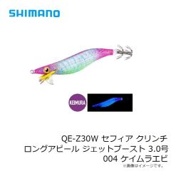 シマノ　QE-Z30W セフィア クリンチ ロングアピール ジェットブースト 3.0号 001 モテモテピンク