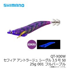 シマノ　EM-X01W アーマジョイント 150 190 プチロック カスタムパーツ