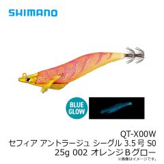 シマノ　EM-X01W アーマジョイント 150 190 プチロック カスタムパーツ