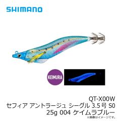 シマノ　EM-X01W アーマジョイント 150 190 プチロック カスタムパーツ