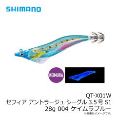 シマノ　EM-X01W アーマジョイント 150 190 プチロック カスタムパーツ