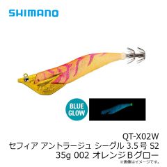 シマノ　EM-X01W アーマジョイント 150 190 プチロック カスタムパーツ