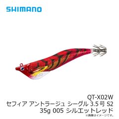 シマノ　QT-X02W セフィア アントラージュ シーグル 3.5号 S2 35g 005 シルエットレッド