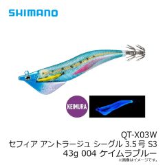 シマノ　EM-X01W アーマジョイント 150 190 プチロック カスタムパーツ