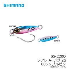 シマノ　SS-220Q ソアレ A-ジグ 2g 006 Sブルピン