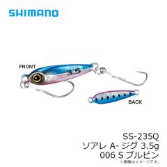 シマノ　SS-235Q ソアレ A-ジグ 3.5g 006 Sブルピン