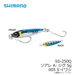シマノ　SS-250Q ソアレ A-ジグ 5g 005 Sイワシ