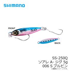 シマノ　SS-250Q ソアレ A-ジグ 5g 006 Sブルピン