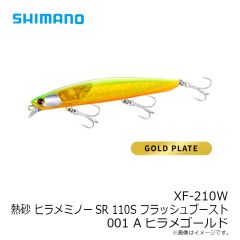 シマノ　XF-210W 熱砂 ヒラメミノーSR 110S フラッシュブースト 001 Aヒラメゴールド