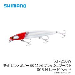 シマノ　XF-210W 熱砂 ヒラメミノーSR 110S フラッシュブースト 005 Nレッドヘッド