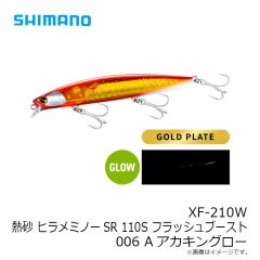 シマノ　XF-210W 熱砂 ヒラメミノーSR 110S フラッシュブースト 006 Aアカキングロー