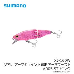 シマノ　XJ-160W ソアレ アーマジョイント60F アーマブースト#005 STピンク