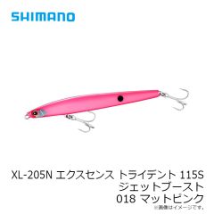 シマノ　XL-205N エクスセンス トライデント 115S ジェットブースト 018 マットピンク