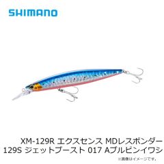 シマノ　AC-031W ネックゲイター ブラック フリー