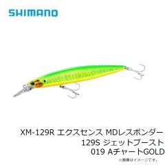 シマノ　XM-129R エクスセンス MDレスポンダー 129S ジェットブースト 019 AチャートGOLD