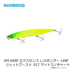 シマノ　CA-01BV ニットキャップ チャコール フリー