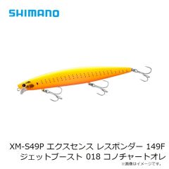 シマノ　CA-01BV ニットキャップ チャコール フリー