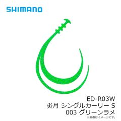 キザクラ　00370 ちびポンプイキイキ ホワイト