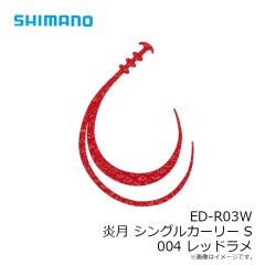 キザクラ　00370 ちびポンプイキイキ ホワイト