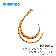 キザクラ　00370 ちびポンプイキイキ ホワイト