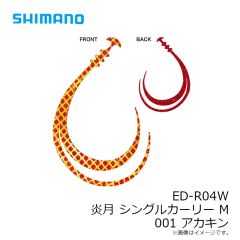 キザクラ　00370 ちびポンプイキイキ ホワイト