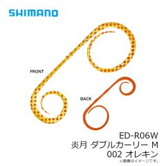 シマノ　ED-R06W ダブルカーリー M 002 オレキン