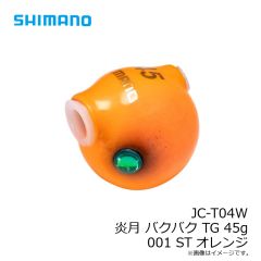 シマノ　EU-E01W タイプLJ ショートアシスト SS