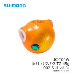 シマノ　EU-E01W タイプLJ ショートアシスト SS