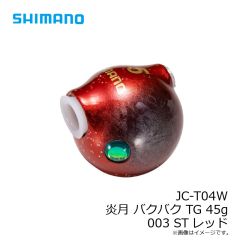 シマノ　EU-E01W タイプLJ ショートアシスト SS