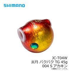 シマノ　EU-E01W タイプLJ ショートアシスト SS