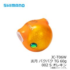 シマノ　EU-E01W タイプLJ ショートアシスト SS