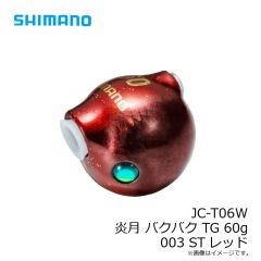 シマノ　EU-E01W タイプLJ ショートアシスト SS