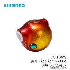 シマノ　EU-E01W タイプLJ ショートアシスト SS