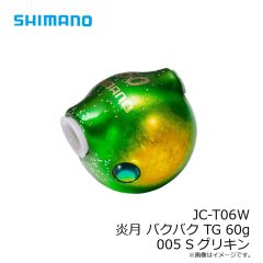 シマノ　EU-E01W タイプLJ ショートアシスト SS