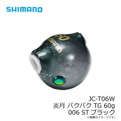 シマノ　EU-E01W タイプLJ ショートアシスト SS