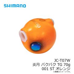 シマノ　EU-E01W タイプLJ ショートアシスト SS