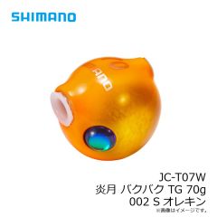 シマノ　EU-E01W タイプLJ ショートアシスト SS