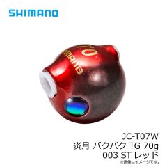 シマノ　EU-E01W タイプLJ ショートアシスト SS
