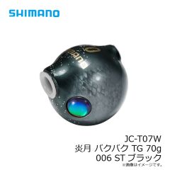 シマノ　EU-E01W タイプLJ ショートアシスト SS